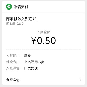 BAOJUN 微信小程序，新春答题红包，免费领0.5元！  免费领取 红包 微信 小程序 第3张