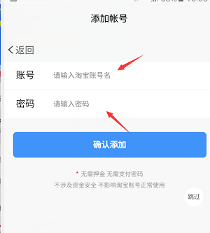 淘宝怎么挂机赚钱？推荐小钱包app，每天挂机赚几块钱！  淘宝怎么挂机赚钱 小钱包app 挂机赚钱 赚钱方法 第3张