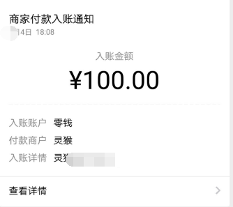 转发APP那么多，金刚涨靠谱吗？揭秘如何日赚100+！  转发APP 金刚涨app 赚钱方法 分享赚钱 微信 转发赚钱 第2张