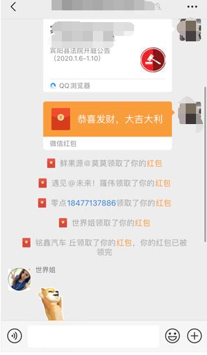 转发APP那么多，金刚涨靠谱吗？揭秘如何日赚100+！  转发APP 金刚涨app 赚钱方法 分享赚钱 微信 转发赚钱 第7张