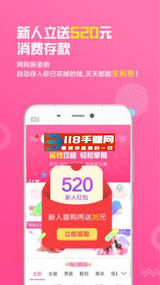 淘粉网app官网下载安装  app 淘粉网 购物返利 红包 免费领取 第1张