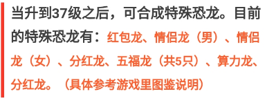 全民养龙是真的吗？全民养龙怎么赚钱？  全民养龙是真的吗 全民养龙怎么赚钱 全民养龙 手机赚钱 赚钱方法 第3张