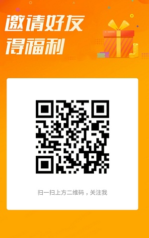 君凤煌app：怎么免费领东西和赚钱？  君凤煌app 君凤煌app怎么免费赚钱 君凤煌app怎么免费领东西 第1张