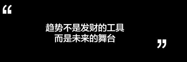 【小鱼说】【3】区块链赚钱才是网赚未来！  区块链赚钱 区块链 赚钱 网络赚钱 第1张