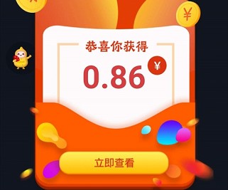 花生短视频APP，看视频赚钱，秒赚0.36元  花生短视频APP 看视频赚钱 微信 红包 免费领取 第1张