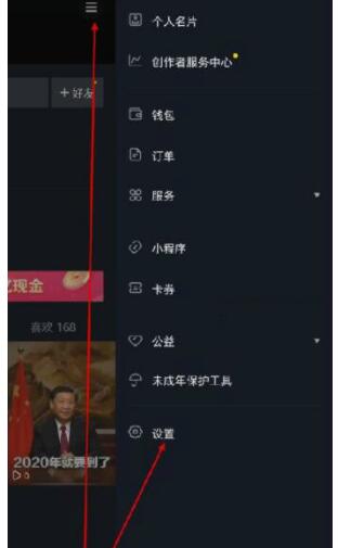 小龙虾挂机如何自动刷抖音任务？官方脚本即可操作  小龙虾 挂机 自动刷抖音 官方脚本 赚钱方法 挂机赚钱 第4张