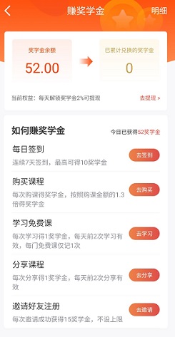 1911学堂：每天免费赚1元以上红包！  1911学堂 免费领取 红包 支付宝 赚钱方法 手机赚钱 第3张