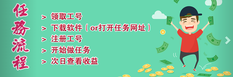 挂机邦怎么赚钱？挂机邦具体玩法介绍！  挂机邦 赚钱方法 挂机 挂机赚钱 电脑赚钱 第1张