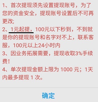 趣闲赚1元就能提现了！裂变全新赛季奖励6485元  趣闲赚 提现 裂变 全新赛季 奖励 第1张