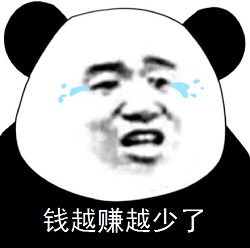 网络赚钱，单干赚不到钱怎么办？  赚钱方法 手机赚钱 免费赚钱 网络赚钱 怎么赚钱 第2张