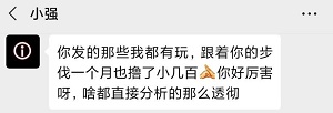 网络赚钱，单干赚不到钱怎么办？  赚钱方法 手机赚钱 免费赚钱 网络赚钱 怎么赚钱 第3张