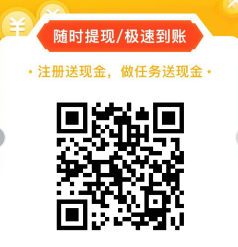 打爆怪兽是真的吗？明星代言红包真的可以提现吗？  打爆怪兽是真的吗 明星代言 教程 悬赏猫 第3张