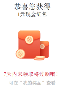 和包支付：免费赚取现金红包！  和包支付 免费领取 现金红包 手机赚钱 赚钱方法 第1张