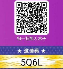 木子视频APP，每天视频，就能免费赚GDC