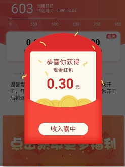 云扫码，关注公众号免费领微信红包！