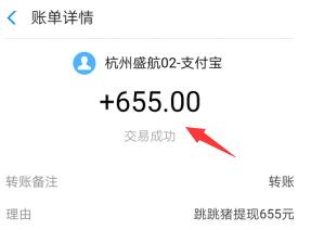 看电影赚钱是真的吗？看一集电视赚60元是什么操作？  看电影赚钱 免费领取 赚钱方法 免费赚钱 怎么赚钱 教程 第2张