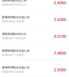 赚省联盟app怎么样？100糖果每天可分红4元怎么玩？