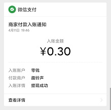 酷铃声，类似趣铃声，每天可以提现0.3元！  酷铃声 趣铃声 免费领取 免费赚钱 微信红包 第3张