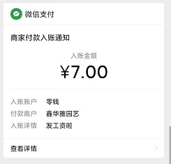 小龙虾微信挂机恢复，改名哪吒挂机，继续挂机赚钱吧！  小龙虾 微信挂机 哪吒挂机 挂机赚钱 免费赚钱 赚钱方法 第3张