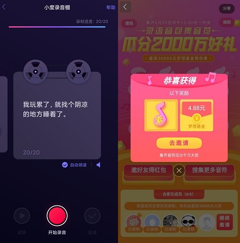 百度地图app，免费领取5.16元以上现金红包！  百度地图app 免费领取 现金红包 百度地图 免费赚钱 第1张