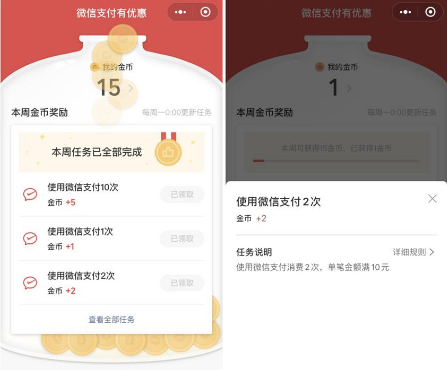 微信零钱提现，最新免手续费方法，送给你们！  微信零钱 提现 免手续费方法 微信 教程 第2张