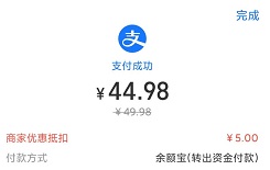 支付宝45元充50元话费,方法和教程！  支付宝 话费 方法 教程 第4张