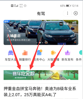 百度联合有驾：下载免费领取8.8元现金红包！  百度 有驾app 下载 免费领取 现金红包 第2张