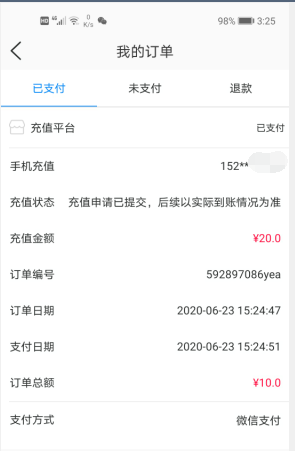 浦惠到家：注册即送10元话费，满20元可用，无需实名绑卡，充值秒到！