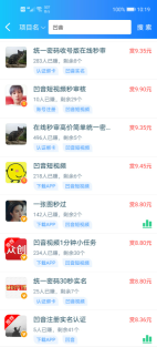 凹音短视频app：看视频得钻石赚钱，新用户可以先赚7元！