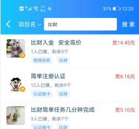 比财：100元投资7天可以赚20元，现在注册免费赚14元！