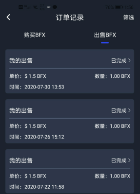本色世界怎么交易？本色世界新交易所APP在哪下载？  本色世界怎么交易 本色世界 新交易所APP 本色世界新交易所APP在哪下载 第1张