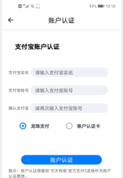 天天有鱼是什么平台？天天有鱼是不是骗人的？  天天有鱼是什么平台 天天有鱼是不是骗人的 第2张