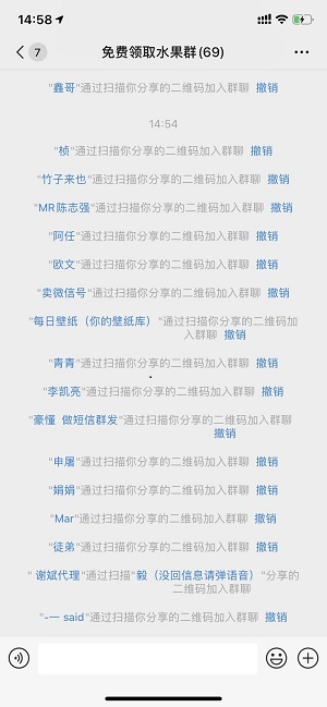 如何利用高佣联盟水果裂变私域流量池?附详细方法！  高佣联盟 私域流量池 如何利用高佣联盟水果裂变各种私域流量池 赚钱方法 第3张