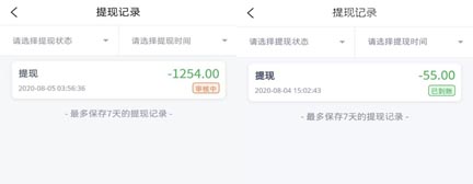 蚂蚁外快：微信加好友赚钱，邀请好友红包奖励！  蚂蚁外快 微信加好友赚钱 邀请好友 红包奖励 免费赚钱 第2张