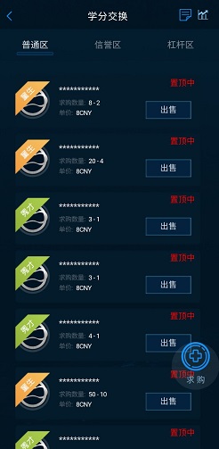 五子登科：新用户免费赚80元以上！  五子登科 免费赚钱 免费领取 挖矿 第2张