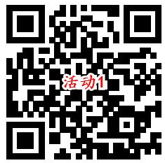 招商银行app：3个活动免费抽最高888元现金红包，亲测中6.18元！