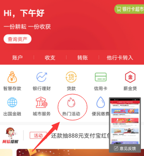 中信银行app：登陆可以1元购买非秒到的30元话费！