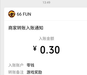 跳跳消消乐app、祥云天气app，免费赚0.6元以上！  跳跳消消乐app 祥云天气app 免费赚钱 第3张