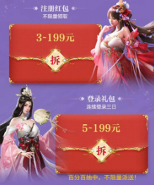 先游APP，撸微信游戏红包的一款辅助器，带你们先撸3元！  先游APP 撸微信游戏红包 辅助器 免费赚钱 赚钱方法 第4张