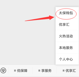 太平洋产险：开通浦发三类电子卡钱包，可免费赚90元左右！  太平洋产险 开通浦发三类电子卡钱包 免费赚钱 浦发三类电子卡 第1张