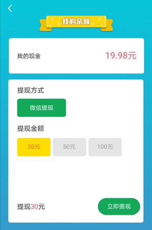 王牌拼图能赚钱吗?王牌拼图可以提现吗? 王牌拼图能赚钱吗 王牌拼图可以提现吗 王牌拼图 悬赏猫 赚钱方法 第3张 王牌拼图能赚钱吗?王牌拼图可以提现吗? 王牌拼图能赚钱吗 王牌拼图可以提现吗 王牌拼图 悬赏猫 赚钱方法 第3张