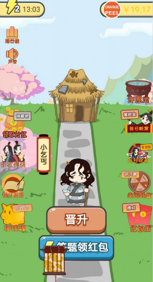 疯狂成语app赚钱是真的吗?疯狂成语app赚钱能提现吗? 疯狂成语app赚钱是真的吗 疯狂成语app赚钱能提现吗 疯狂成语app 第1张 疯狂成语app赚钱是真的吗?疯狂成语app赚钱能提现吗? 疯狂成语app赚钱是真的吗 疯狂成语app赚钱能提现吗 疯狂成语app 第1张