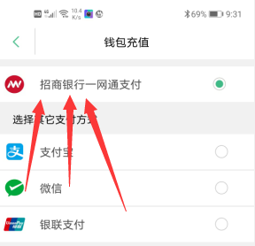 招商银行app，最新一期现金红包活动，百分百领取5元红包！  招商银行app 最新一期现金红包活动 百分百领取红包 第1张