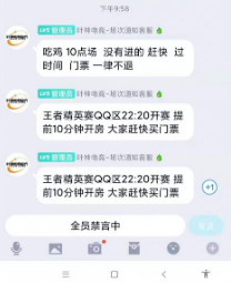 叶神电竞app，玩王者吃鸡游戏就能赚钱，一把最高60元！  叶神电竞app 玩王者吃鸡游戏赚钱 玩游戏赚钱 赚钱方法 第3张