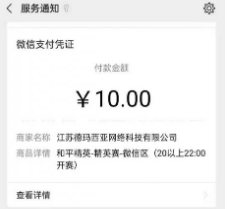 叶神电竞app，玩王者吃鸡游戏就能赚钱，一把最高60元！  叶神电竞app 玩王者吃鸡游戏赚钱 玩游戏赚钱 赚钱方法 第5张