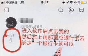 招商银行，绑卡免费抽现金，亲测30元秒到微信!  招商银行 绑卡免费抽现金 微信 免费赚钱 赚钱方法 第2张