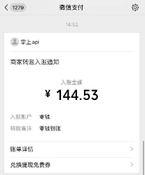 JF任务平台到账144元，一个手机号一个月撸5元以上！多号多撸。