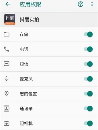 抖丽实拍app异常问题，建议卸载！  抖丽实拍app 抖丽实拍app异常问题 第1张