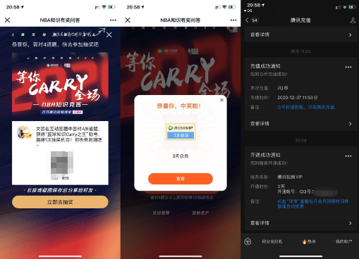 NBA答题,NBA知识答题有奖问答，等你CARRY全场！