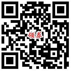 京东极速版，1分钱撸20个医用口罩攻略！